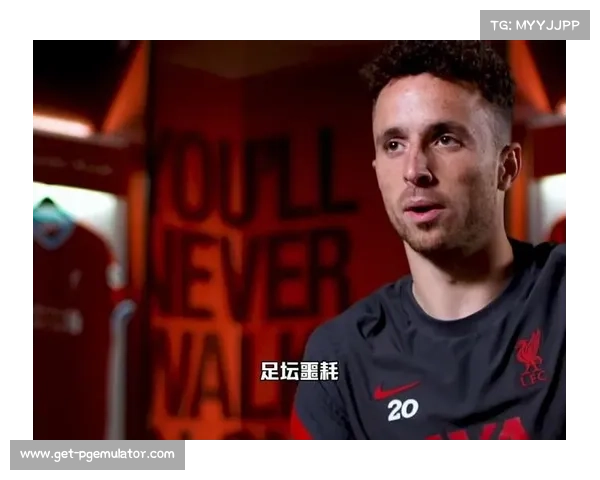 利物浦若塔开的什么车？